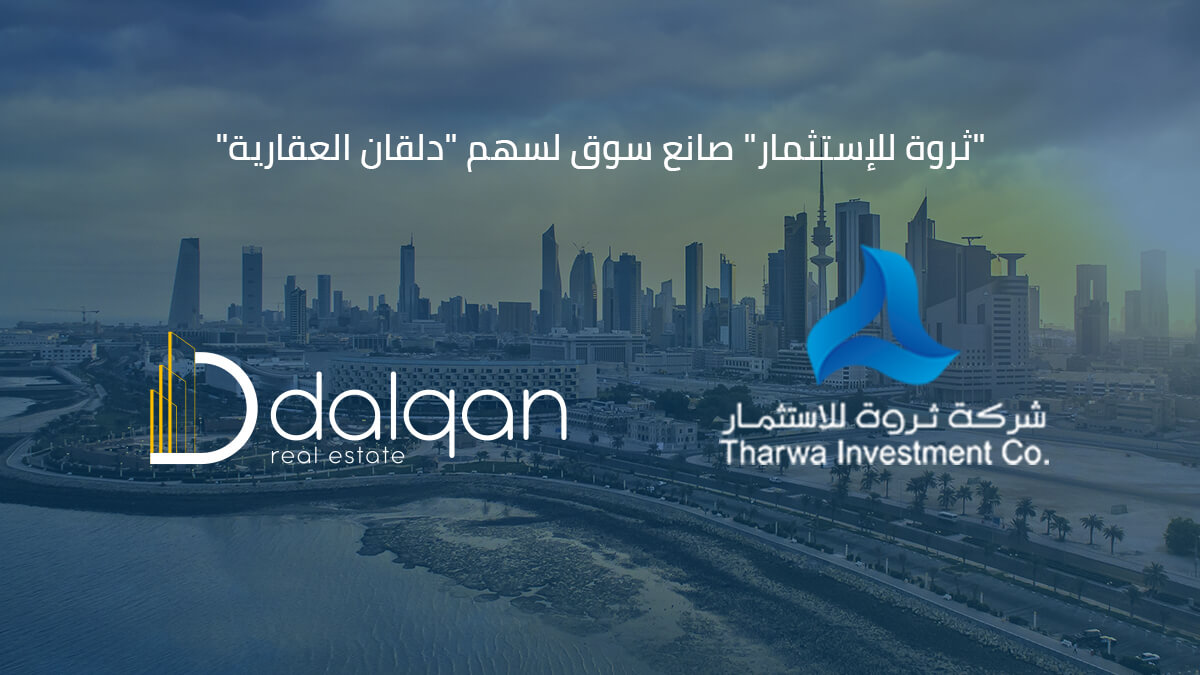 Dalqan Real Estate recorded an increase of 139.54% in earnings per share and 32.19% in total operating revenue