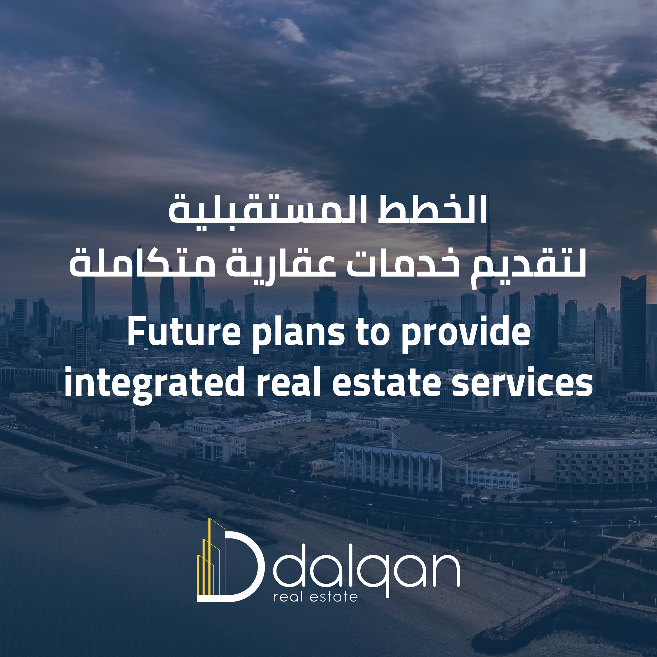 Dalqan Real Estate Company aspires to advance its future plans, by developing real estate services that support its business locally and regionally.