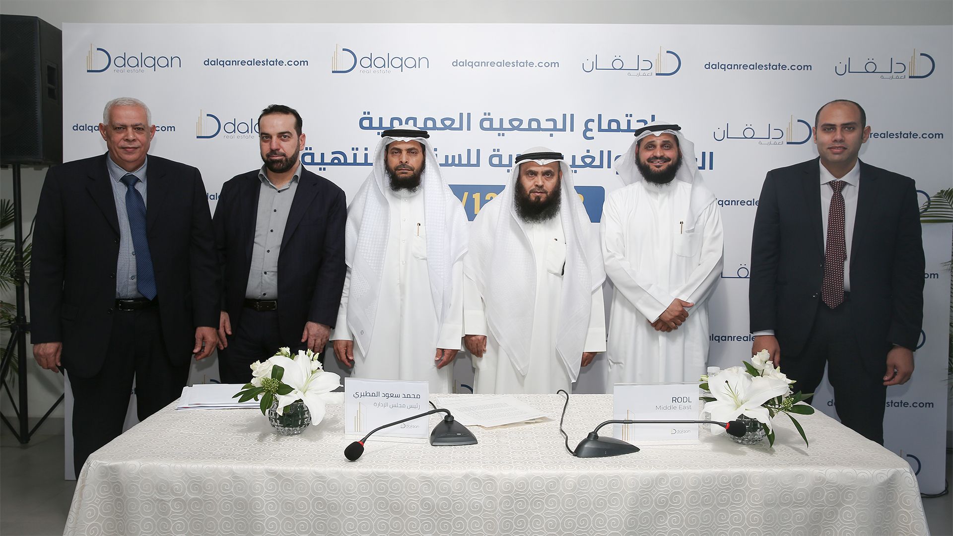 The Dalqan Real Estate Ordinary General Assembly approved the financial statements for the fiscal year ending on 12/31/2023 and approved the distribution of cash dividends of 5% of the paid-up capital